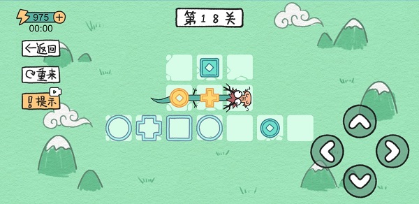 贪吃的方块蛇免广告截图2