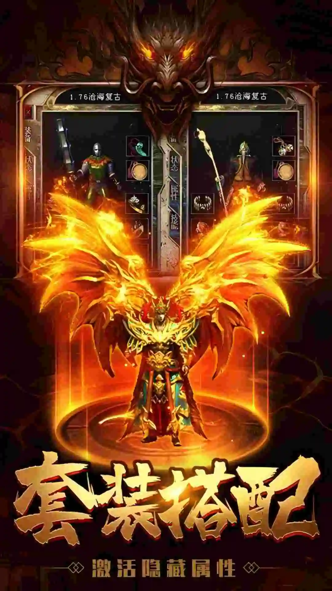 暗影防线截图2