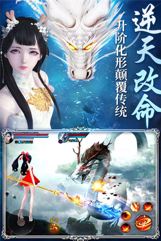逆刃截图1