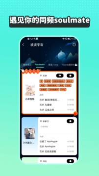波点音乐永久免费版截图3