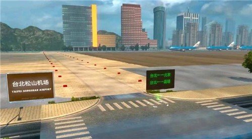 遨游中国2官方最新版截图2