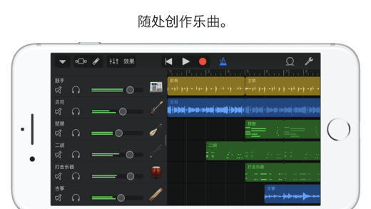 库乐队老版本截图2