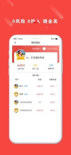 拼度云店截图3