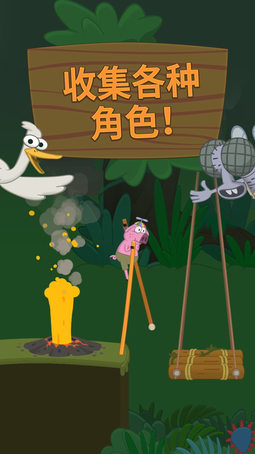行走大师MOD截图1