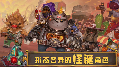维特之旅截图1