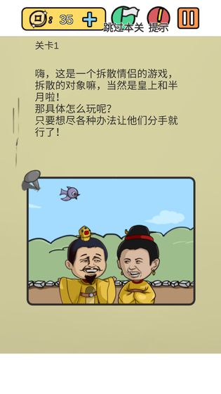 糟了,是心痛的感觉截图2