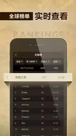 凯恩之角app下载2023截图2