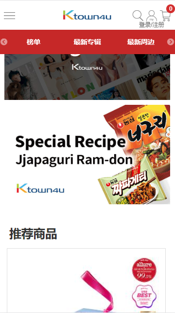 k4town查物流app截图3
