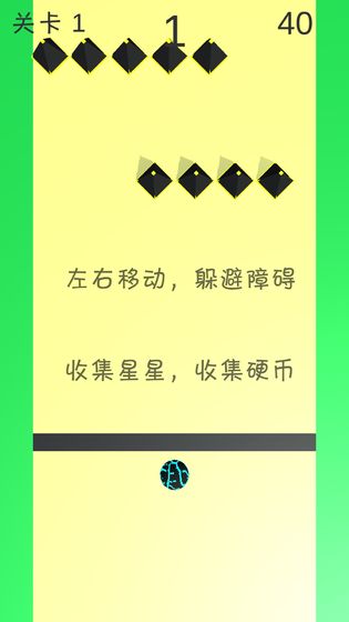 无法触碰截图3