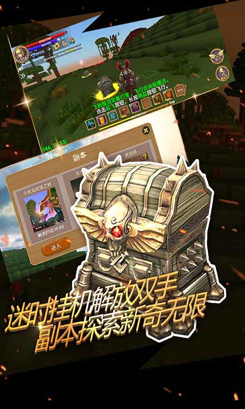 被尘封的故事截图2