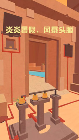 别要我找到你截图3
