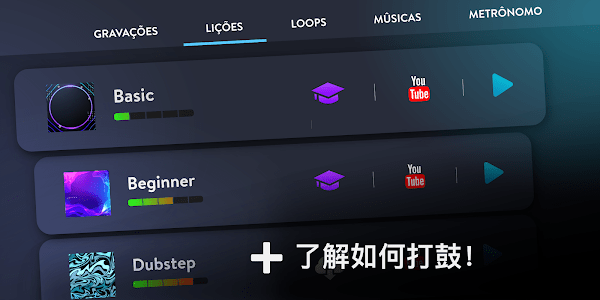 Real Drum安卓中文版截图2
