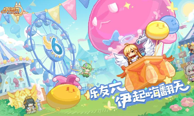 伊洛纳4399版本最新下载截图1