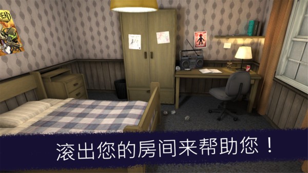 恐怖冰淇淋2圣诞节版截图3