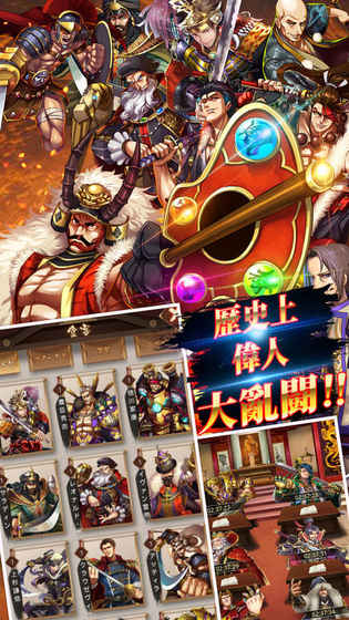 叫我幕府大将军截图1