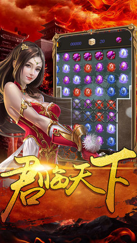 复古天下截图2