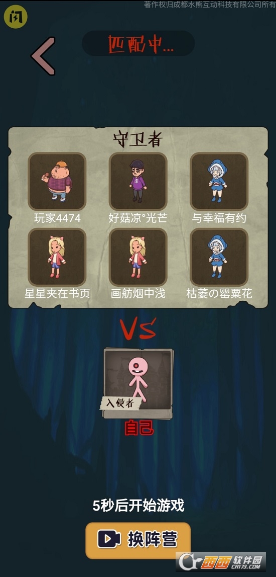 推塔我最快2截图2