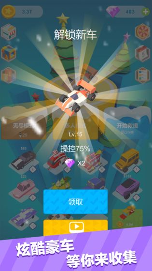 绝地营救截图2