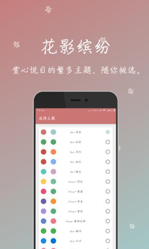 一个木函老版本截图1