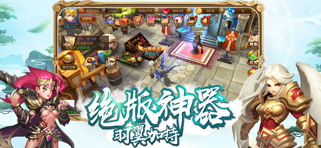 星空幻想截图2