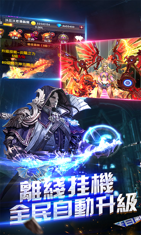 不朽破坏神截图3