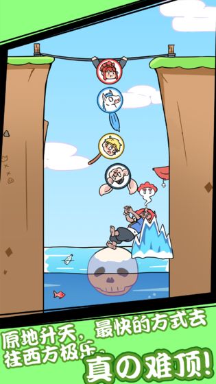 师父大师兄又被妖怪捉走啦截图3