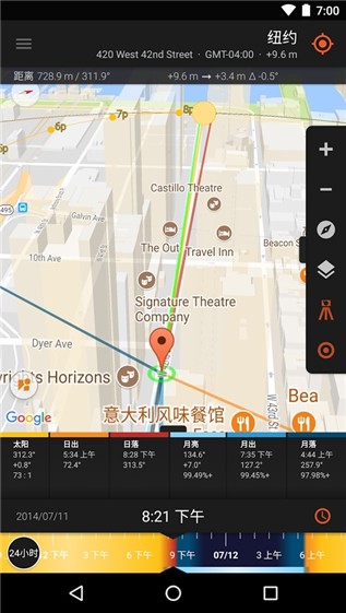 太阳测量师精简版apk截图3