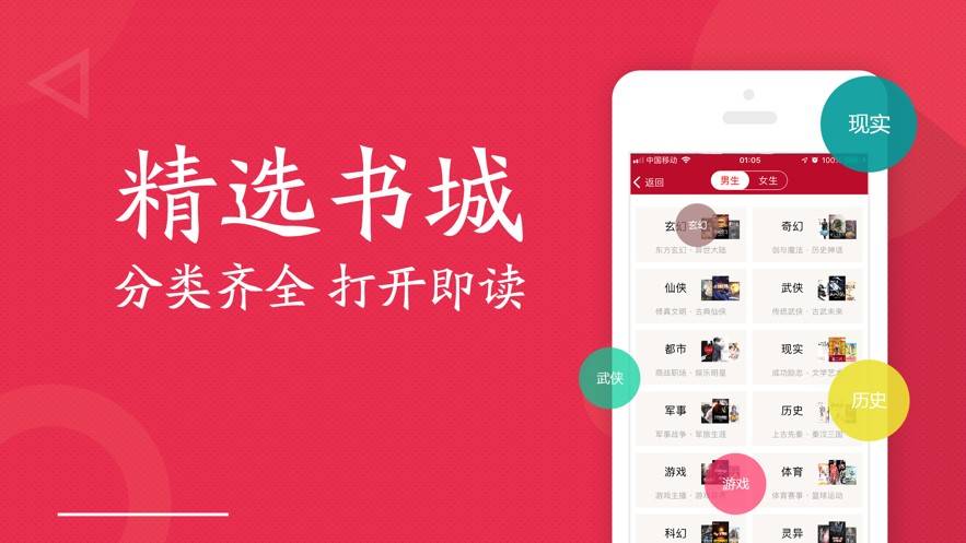 全民小说免费阅读app截图3