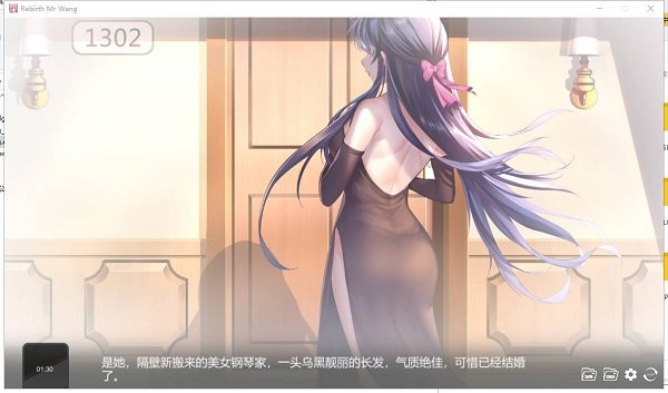 重生之隔壁老王截图2