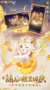 长安幻想渠道服截图1
