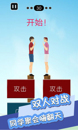 我想推倒她截图1