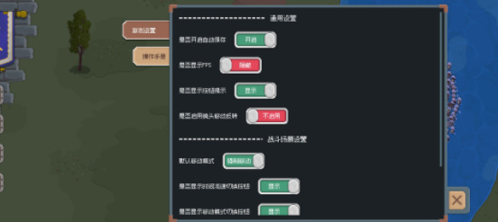 罗德里截图1