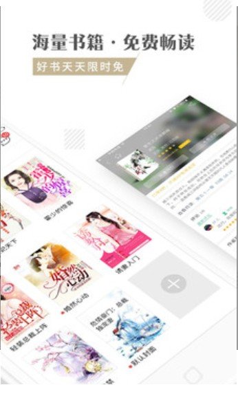 迪克书吧截图2