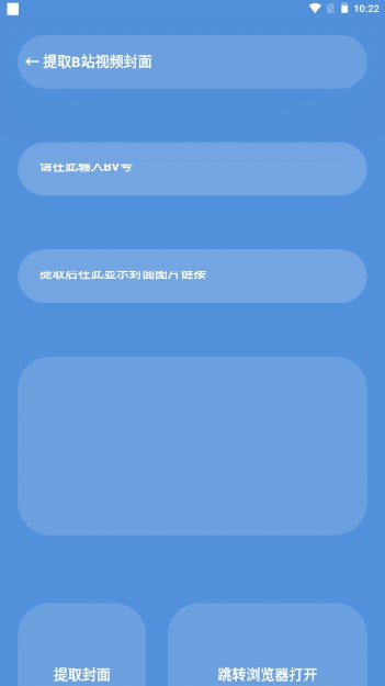 星瀚app截图2