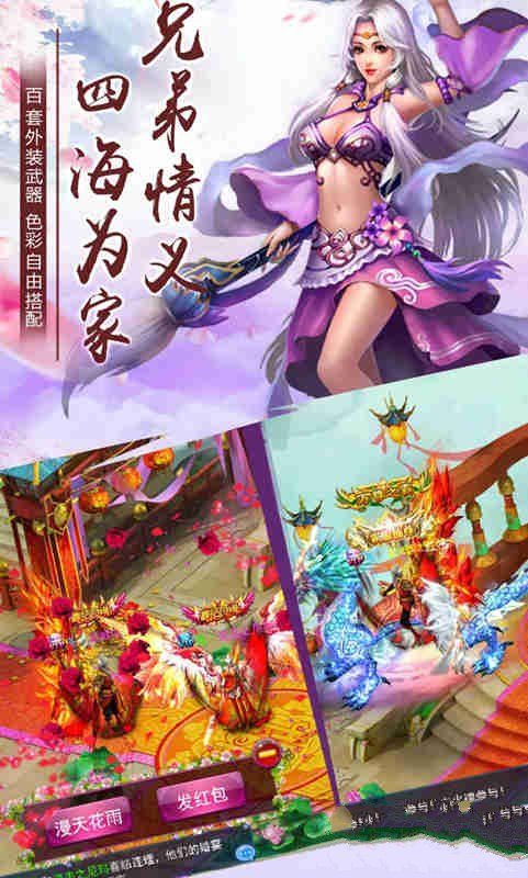 神都风云截图3