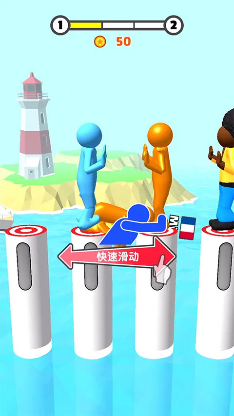 一站到底游戏版截图3