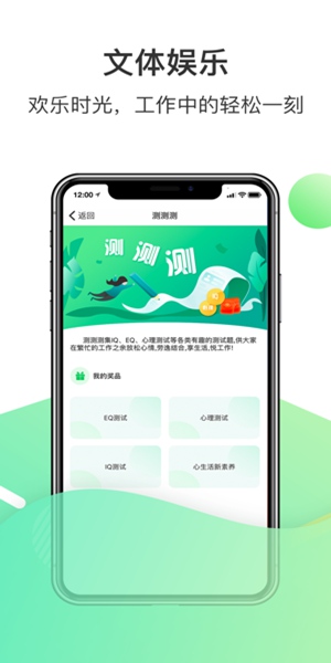 爱口袋最新版本截图3