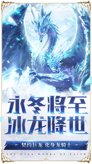 雷霆狂暴截图2