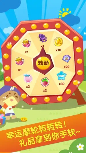 掌上洛克旧版截图2