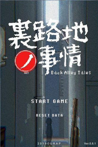 小巷子里的秘密事情最新版截图3