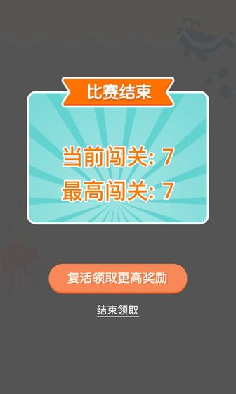 连线达人赚钱版截图2