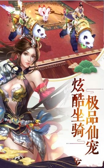 江湖一刀流截图3