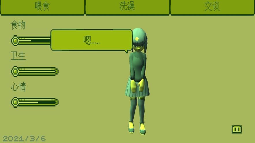 电子女孩游戏手机版截图3