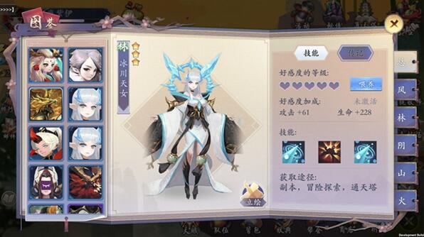 长安妖世绘截图1