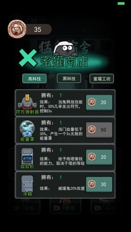 躺平发育熔岩版免广告截图3