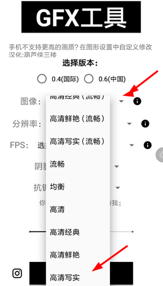 句子哥美化包截图2