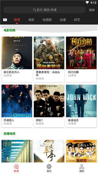 光影截图3