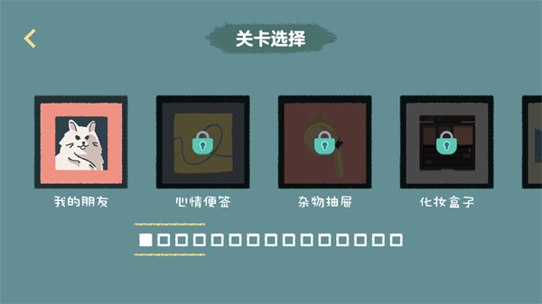 收纳达人2022最新版本截图3