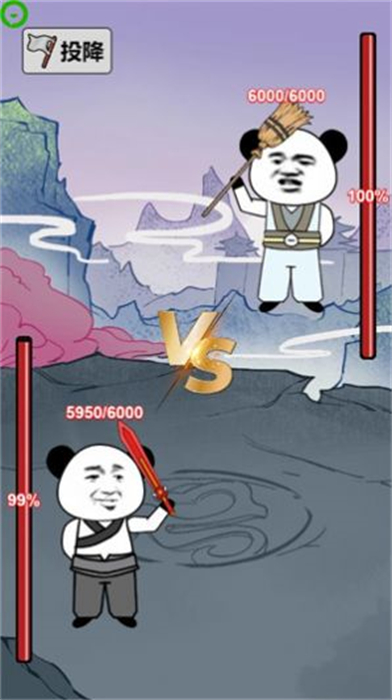 重生之我是大反派免广告截图3