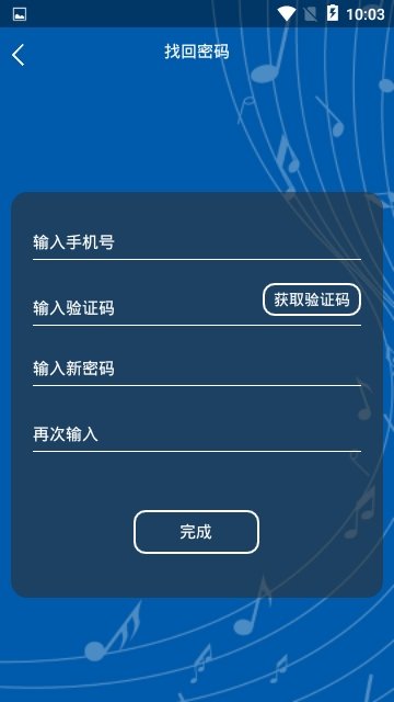 中传在线截图3